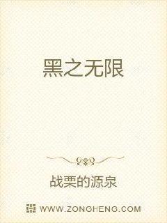 主角被我打后求我别走封面