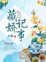 平平无奇男高中生封面