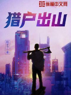 陆山民刘妮封面