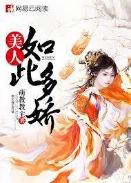 齐七七谢南安封面