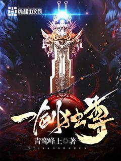 叶辰世子封面
