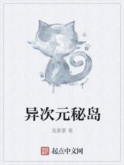 二次元之女神养成系统封面