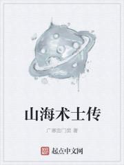 重回名门封面