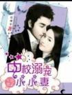 军婚撩人中校溺宠小小妻封面