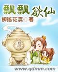 冥界追忆录封面