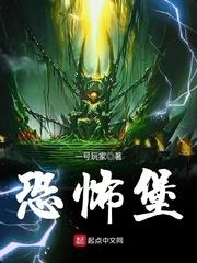 疯狂的死亡之翼封面