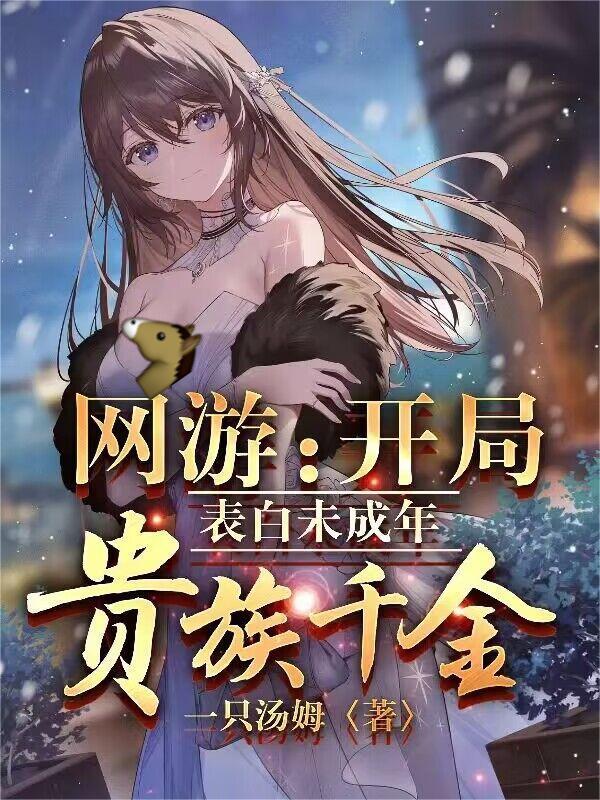 起手超位,阁下该如何应对封面