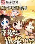 贤惠O穿成凶残上校后封面