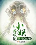 抱够了吗[校园]封面