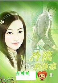 殿下当心萌宝突袭封面