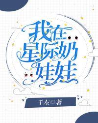 小瞎子的封面