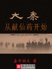 神豪系统封面