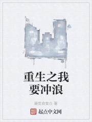 睡觉会变白最新封面