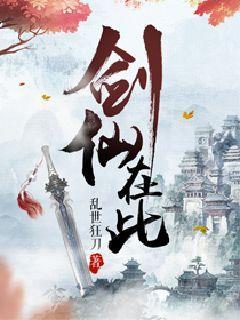 林北辰的小说叫什么名字封面