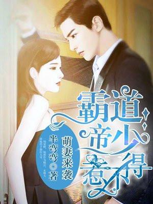 言安希慕迟曜封面