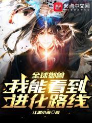 权臣的自我养成封面