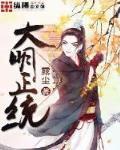 风云之旅封面