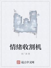 有个神请我拯救世界封面