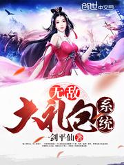 无敌大礼包系统封面