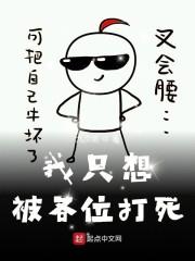 次元神选:只有我知道封面