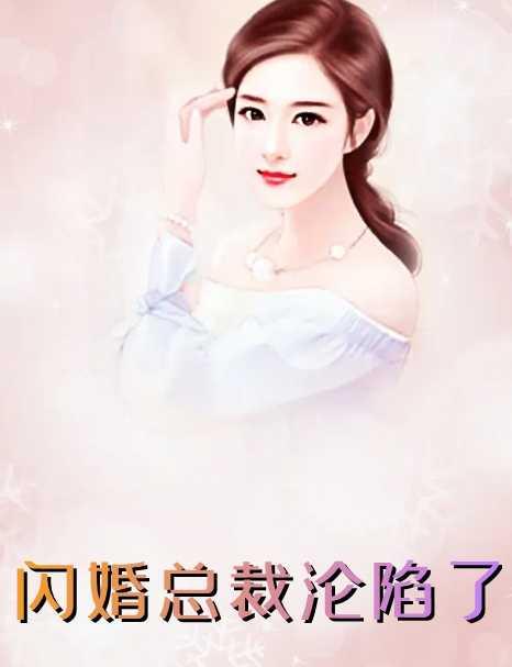 四合院：逼我腾房，还想让捐款？封面