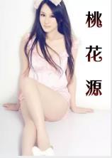 超品技师封面
