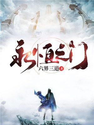 赵云柳如月封面