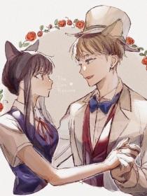 间谍过家家：笨蛋老婆封面