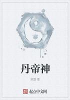 小人物升迁路 刘旭东徐凤娜封面