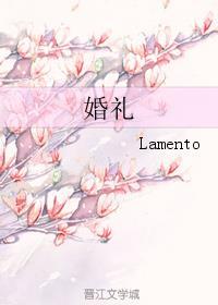 婚礼封面