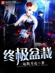 苏青玉云奕霄夏瑶宠妾灭妻这首辅夫人我不当了在线阅读封面