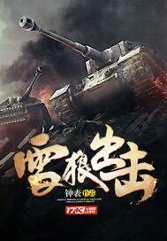 林松郭小玉封面