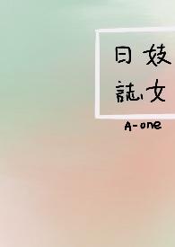 妓女日志(NP)封面