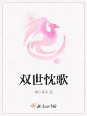 炽牢封面
