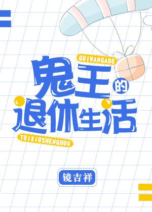 候门主母操劳而死重生后摆烂了蔺云婉齐令珩封面