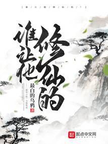 陆阳桃夭叶小说全集阅读封面