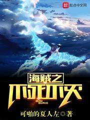 全娱乐圈都以为我天煞孤星封面