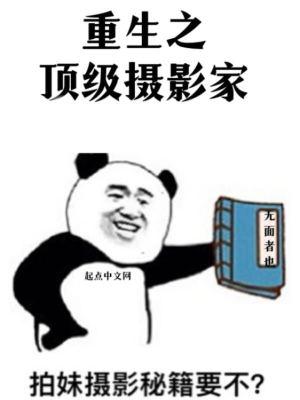 从艺术摄影开始封面
