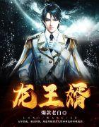 萧战姜雨柔小说名字叫什么封面