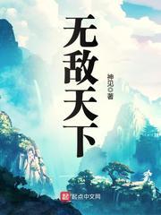 黄小龙易筋经封面