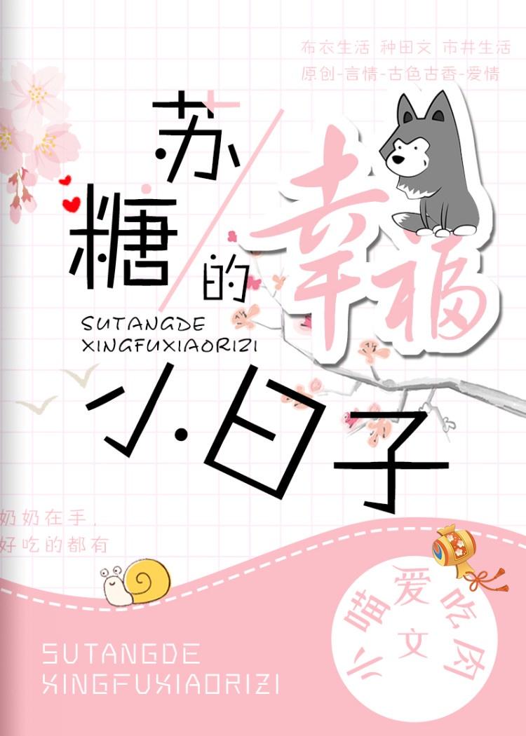 重生暖婚甜入骨lvl封面