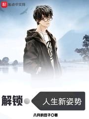 斗罗穿越成唐三的妹妹封面