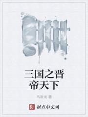 最强教官系统封面