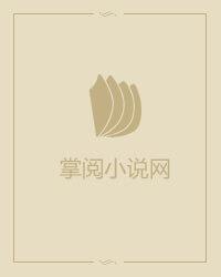 津门风云封面