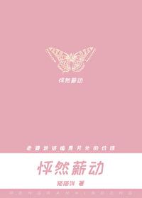 她说结婚是另外的价钱封面