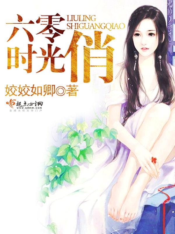 诱局封面