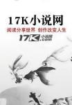 奈何反派他百媚千娇封面