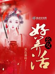 云妮李氏封面