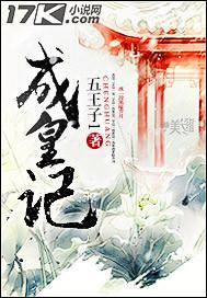 透视神医封面