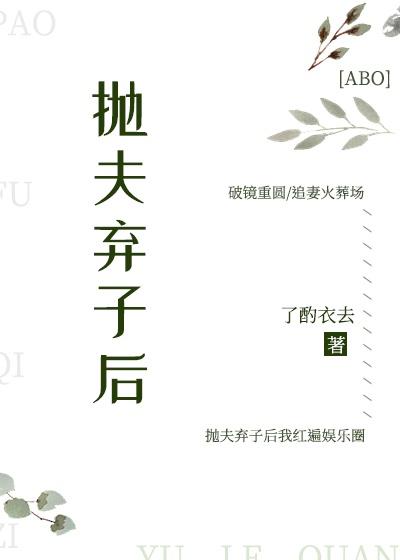 朝暮古言姒旎封面